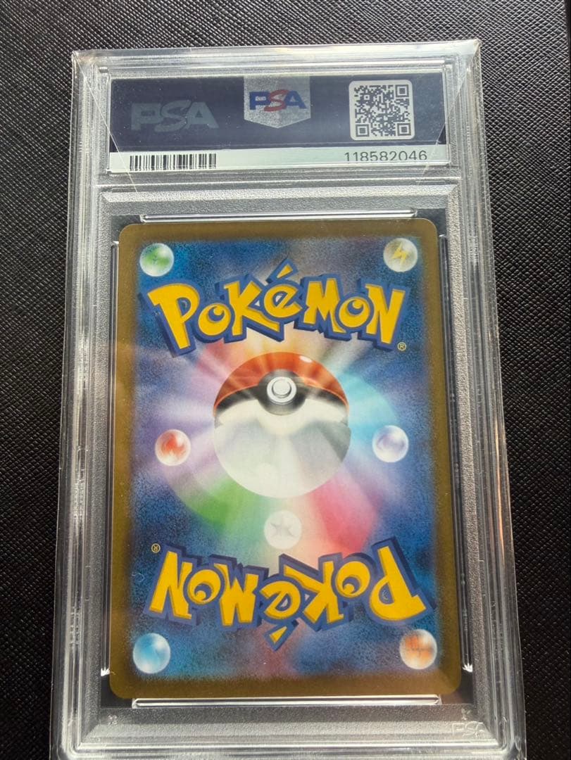 【PSA10】ゼクロムSR加工エラーカード