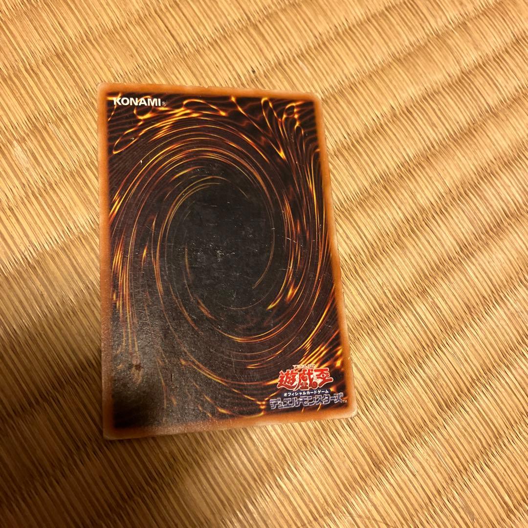 真紅眼の黒竜 ホロカード 3枚セット