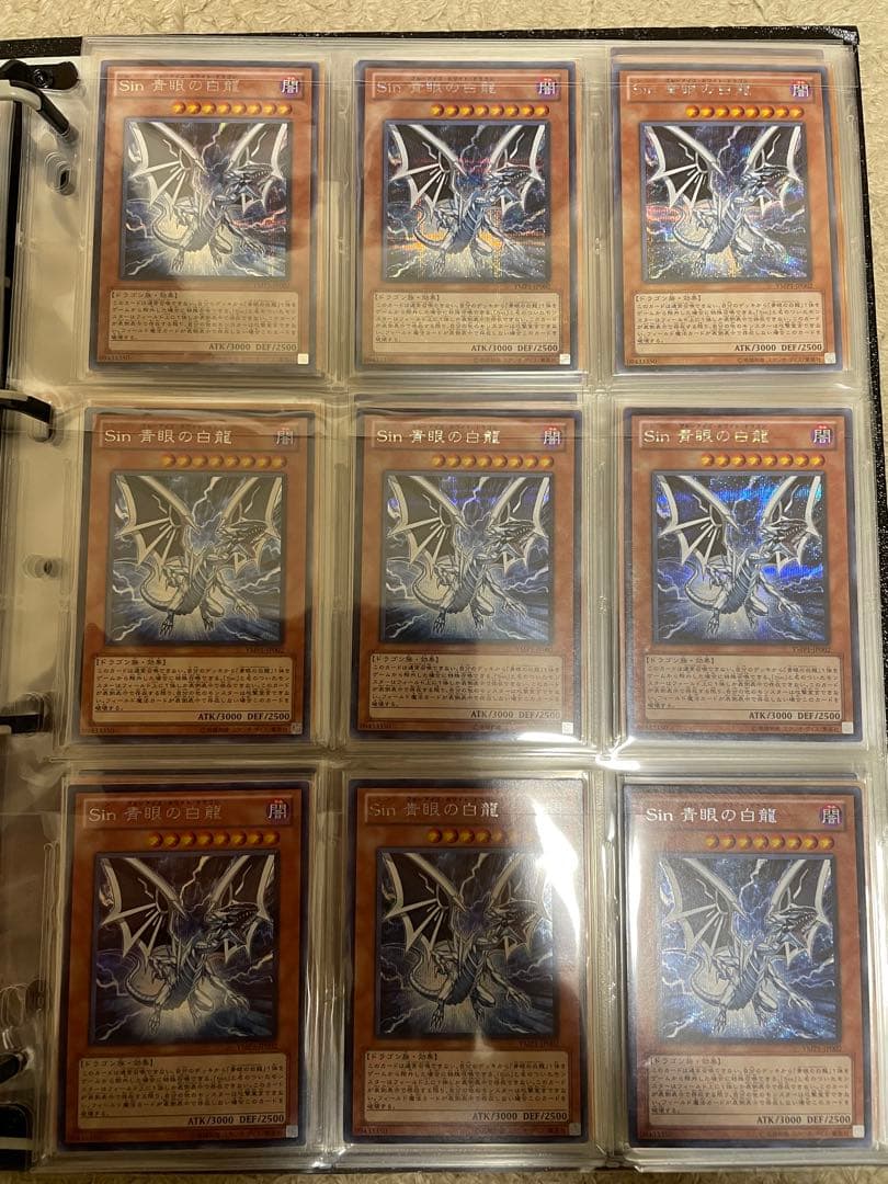 遊戯王　スーパーレア以上　まとめ売り　引退品　約200枚　コレクションファイル