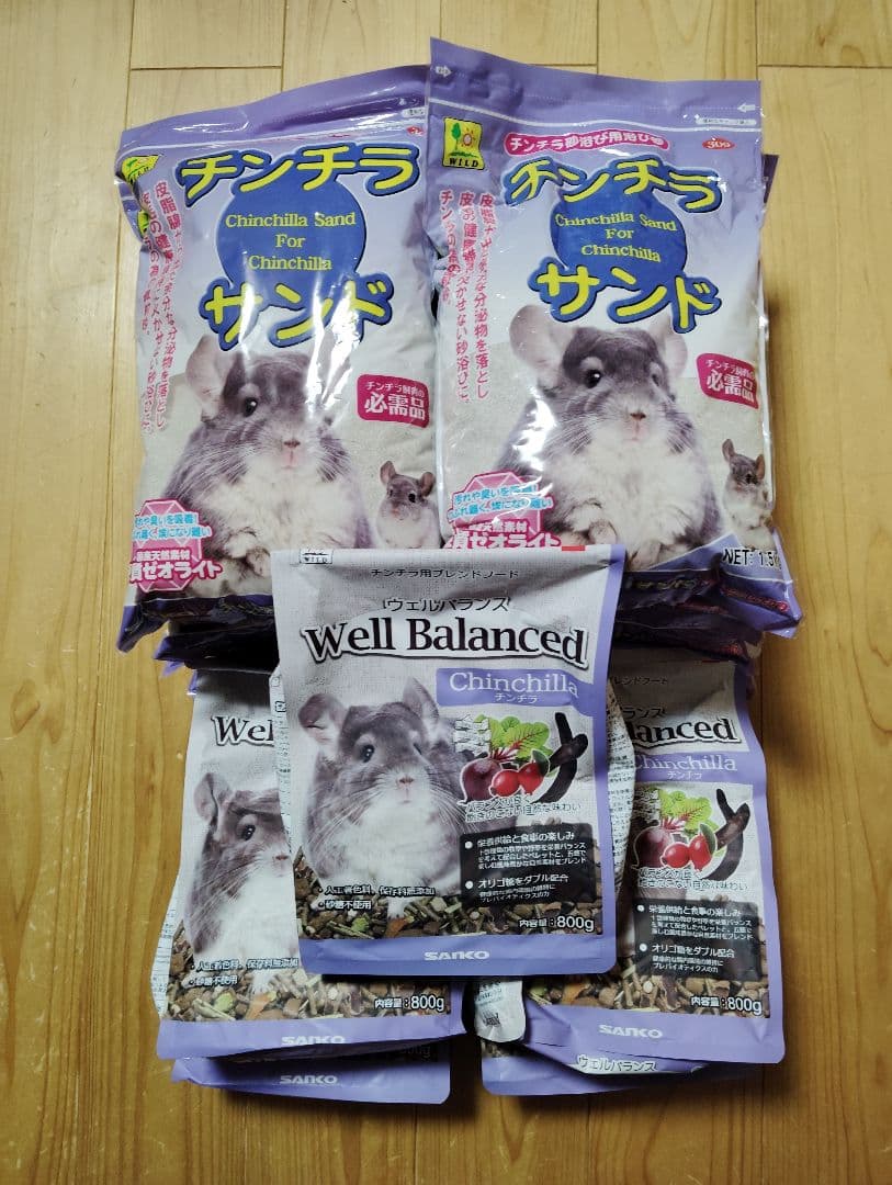 チンチラ用品　チンチラ用ブレンドフード　ウェルバランスとチンチラサンド