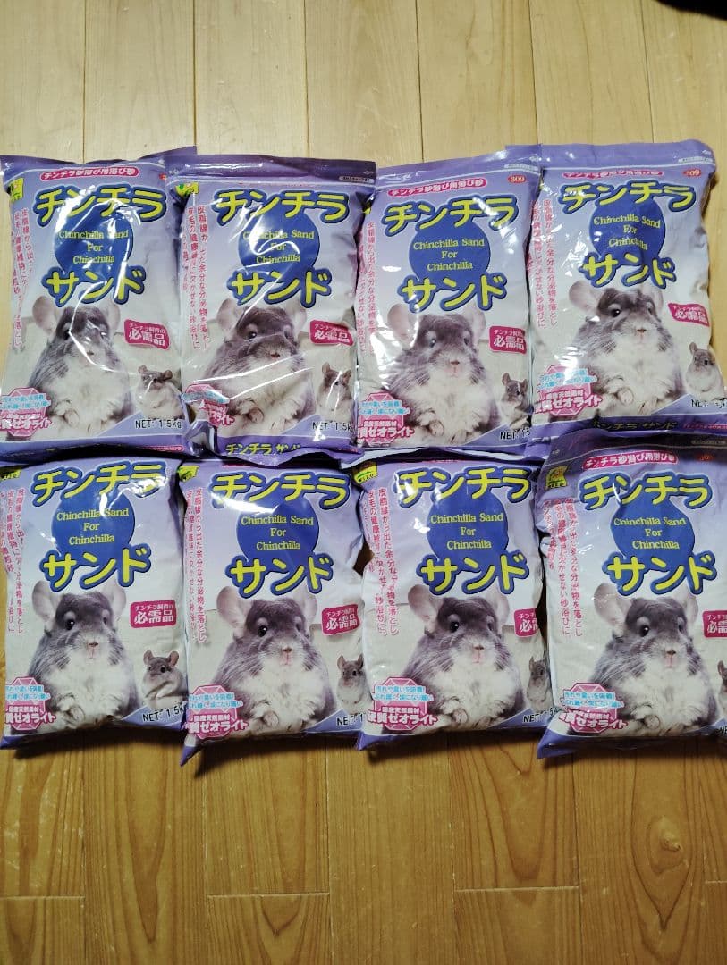 チンチラ用品　チンチラ用ブレンドフード　ウェルバランスとチンチラサンド