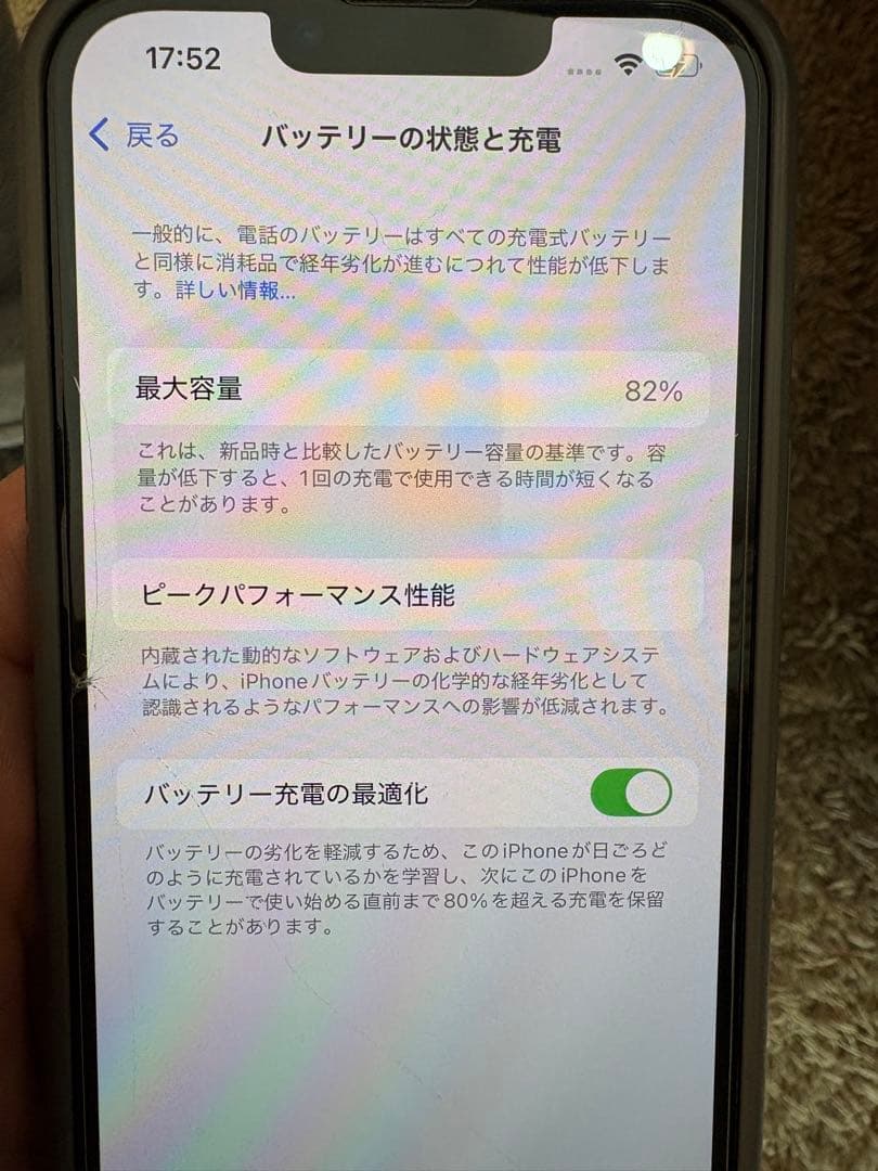 Apple iPhone 13 Pro グラファイト 128GB