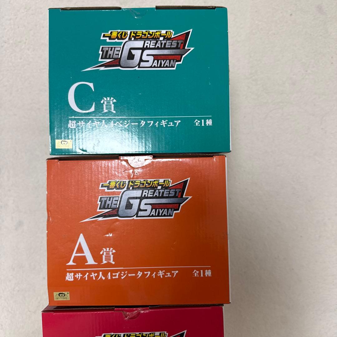 コミック・アニメ THE GREATEST SAIYAN