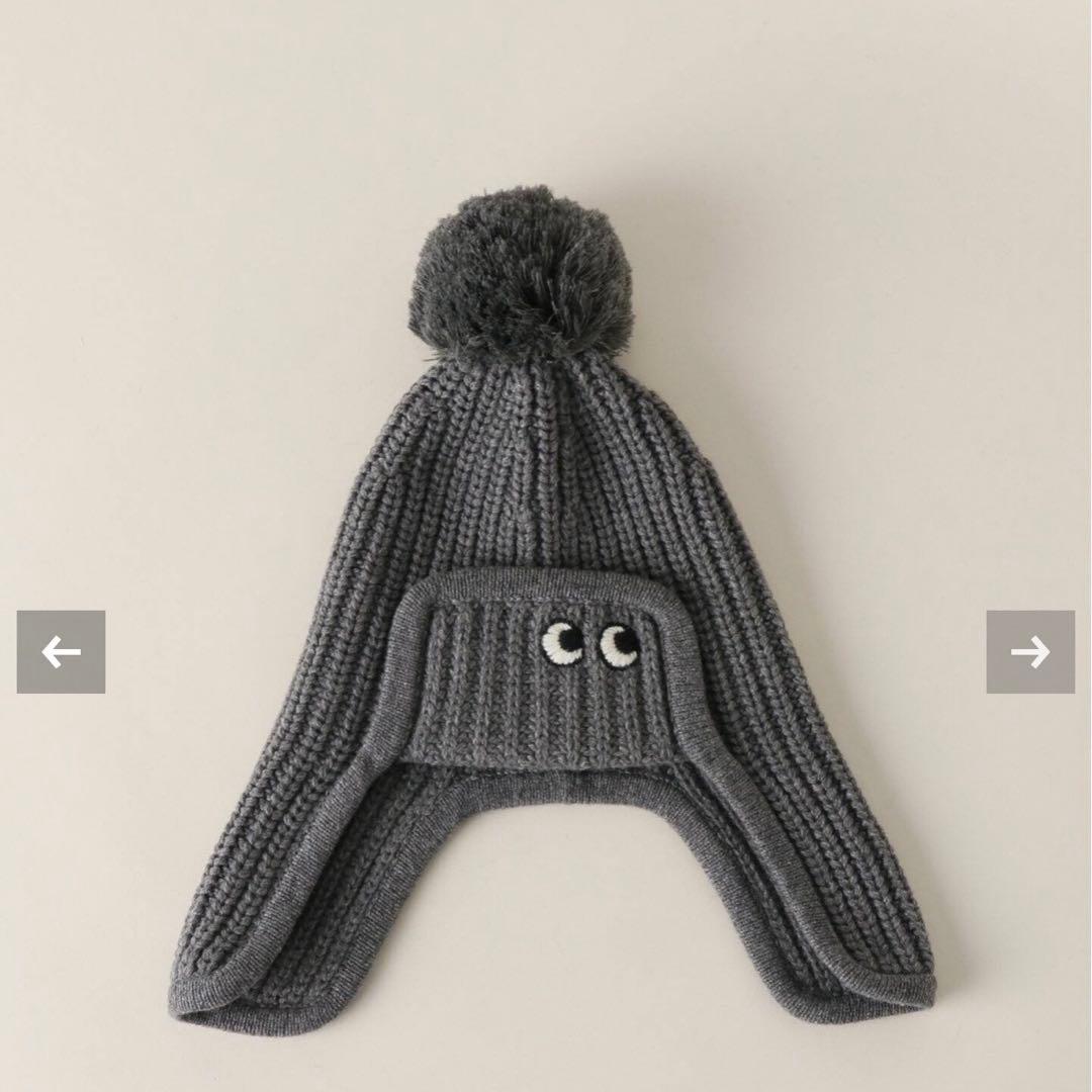 アニヤハインドマーチ ニットキャップ　ニット帽　耳当てドゥーズイエム クラス購入