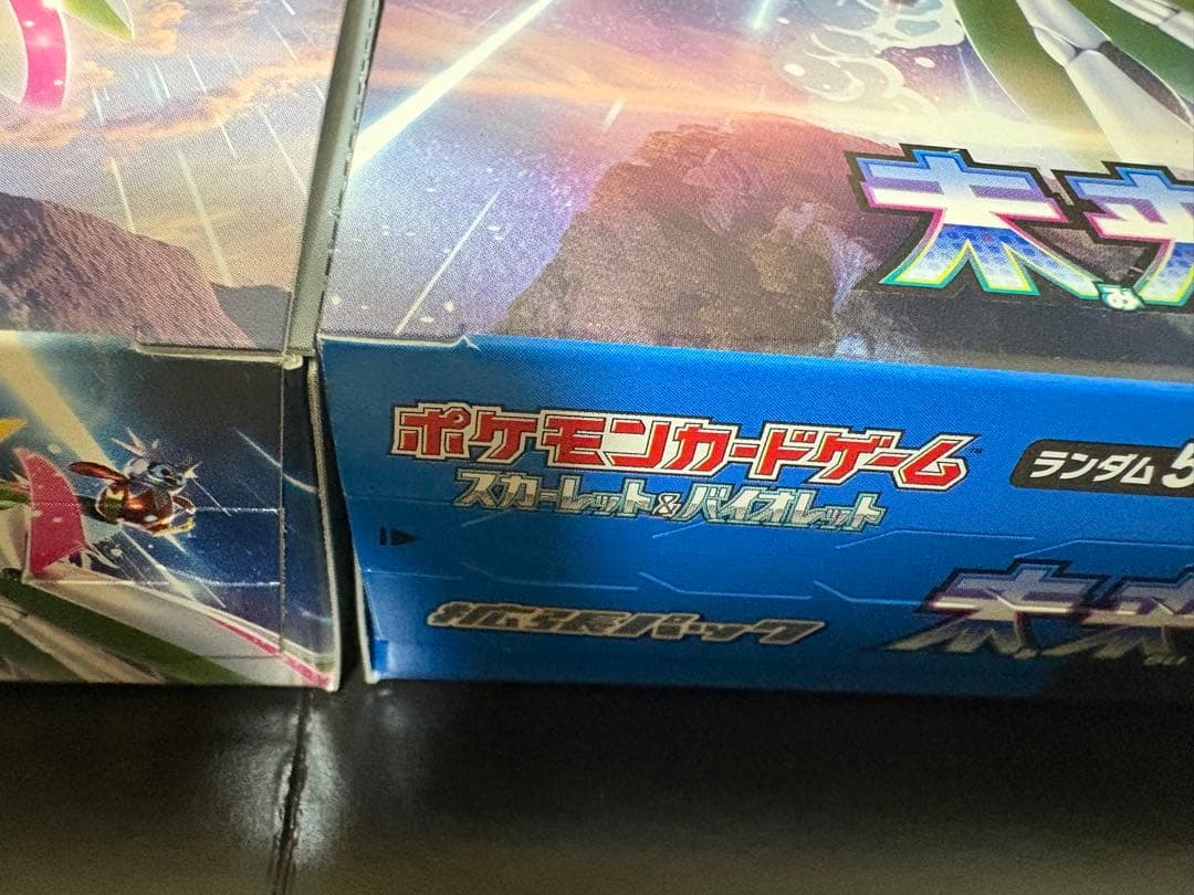 新品未開封★未来の一閃　ポケモンカードゲーム 2BOX シュリンクなしぺりぺり有