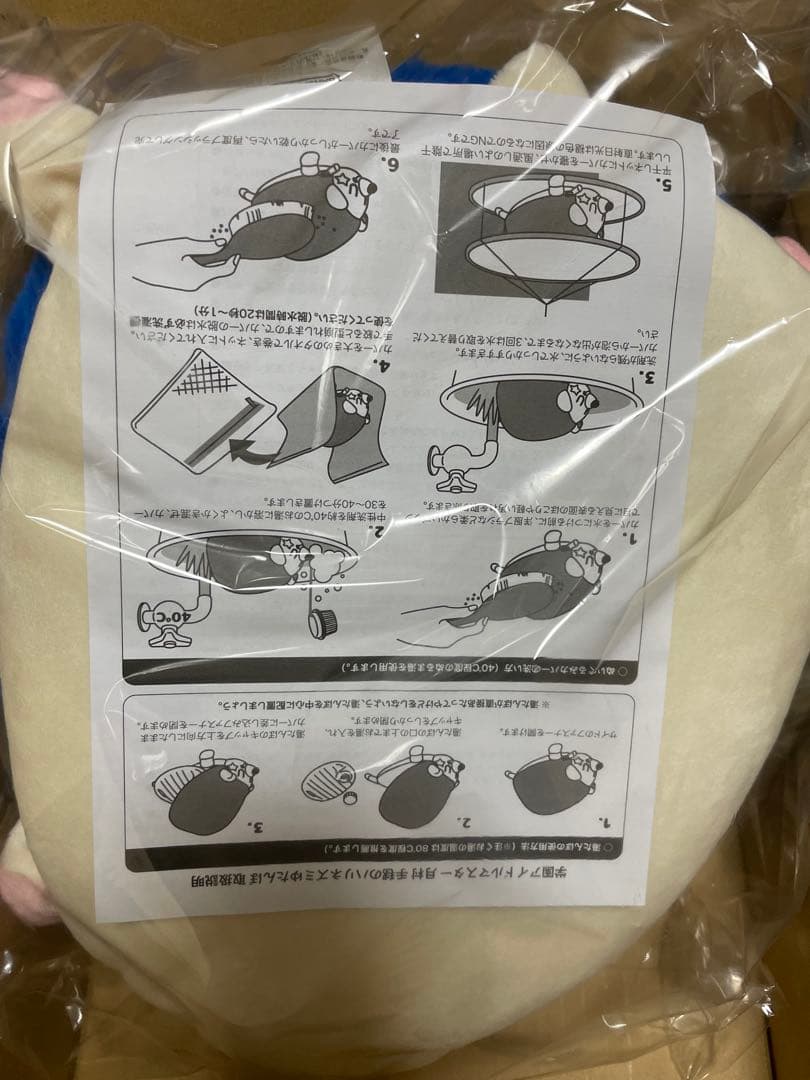 【新品】　月村 手毬のハリネズミゆたんぽ