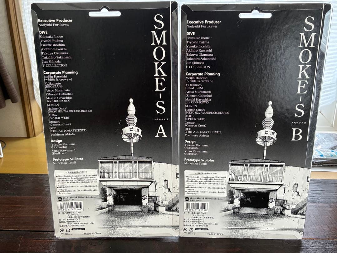 SMOKE-S A & B フィギュア 2体セット[QP]