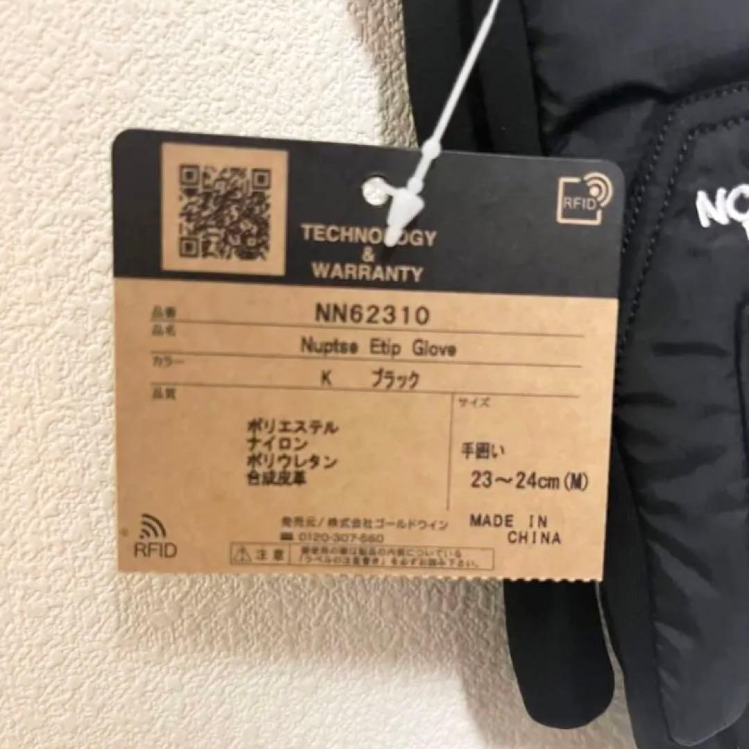 THE NORTH FACE ヌプシイーチップグローブ　ブラック　M