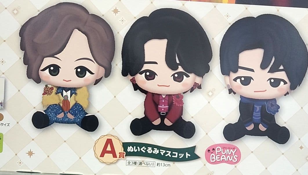 ミセス1番くじA賞ぬいぐるみコンプリート