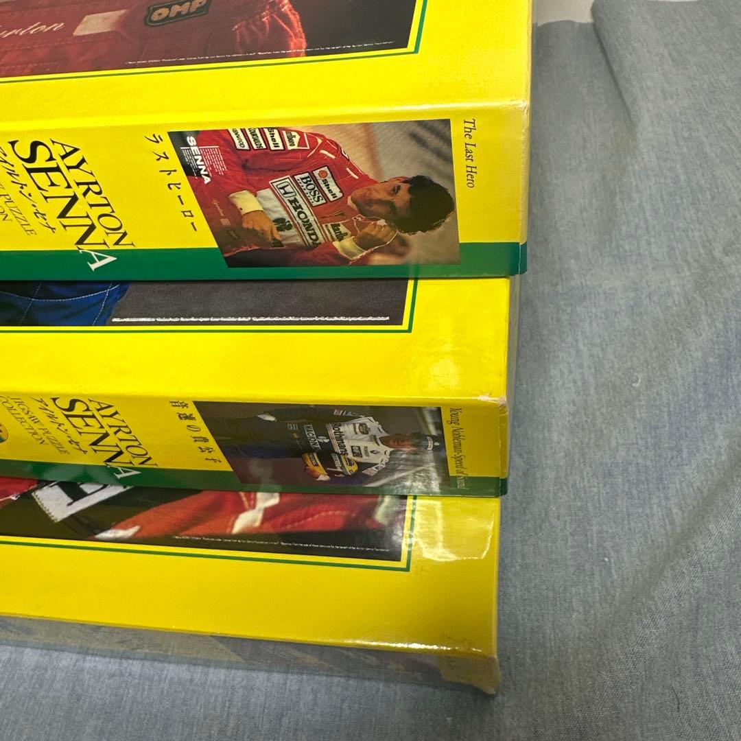 アイルトン・セナ ジグソーパズル3点セット