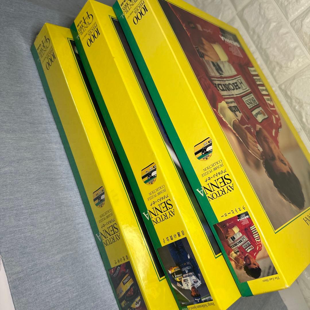 アイルトン・セナ ジグソーパズル3点セット