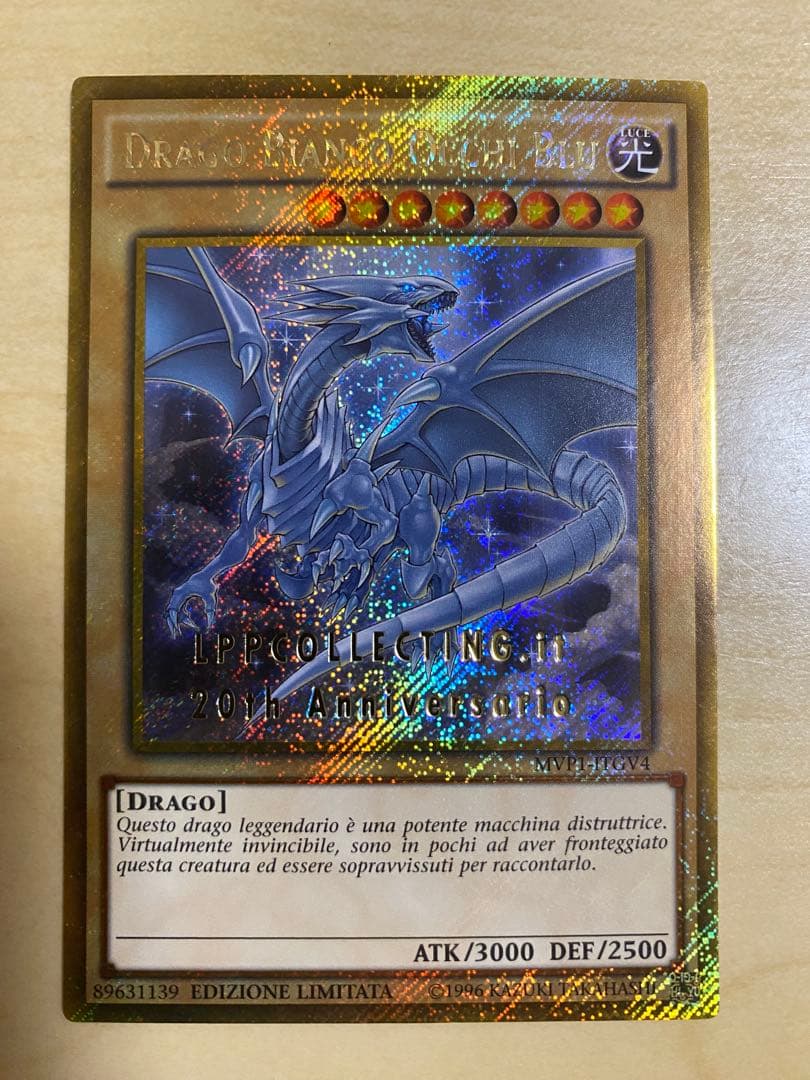 遊戯王 青眼の白龍 20th ゴルシク プロモ イタリア版 世界に100枚限定