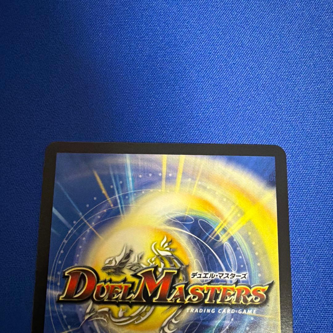 飛翔龍 5000VT 金 5000vt 金トレジャー