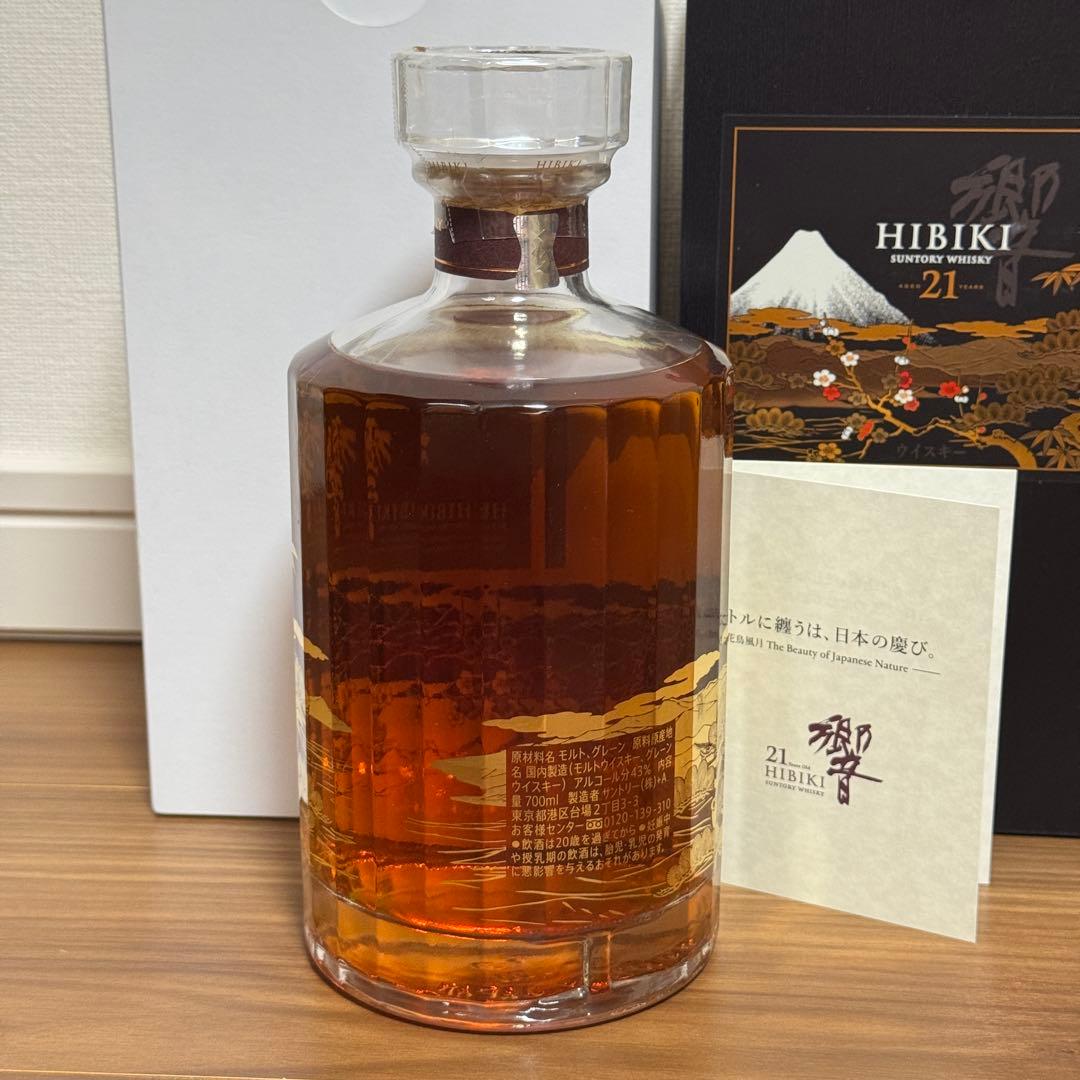 新品未開栓　響21年 花鳥風月意匠ボトル　空港限定　サントリー　ウィスキー