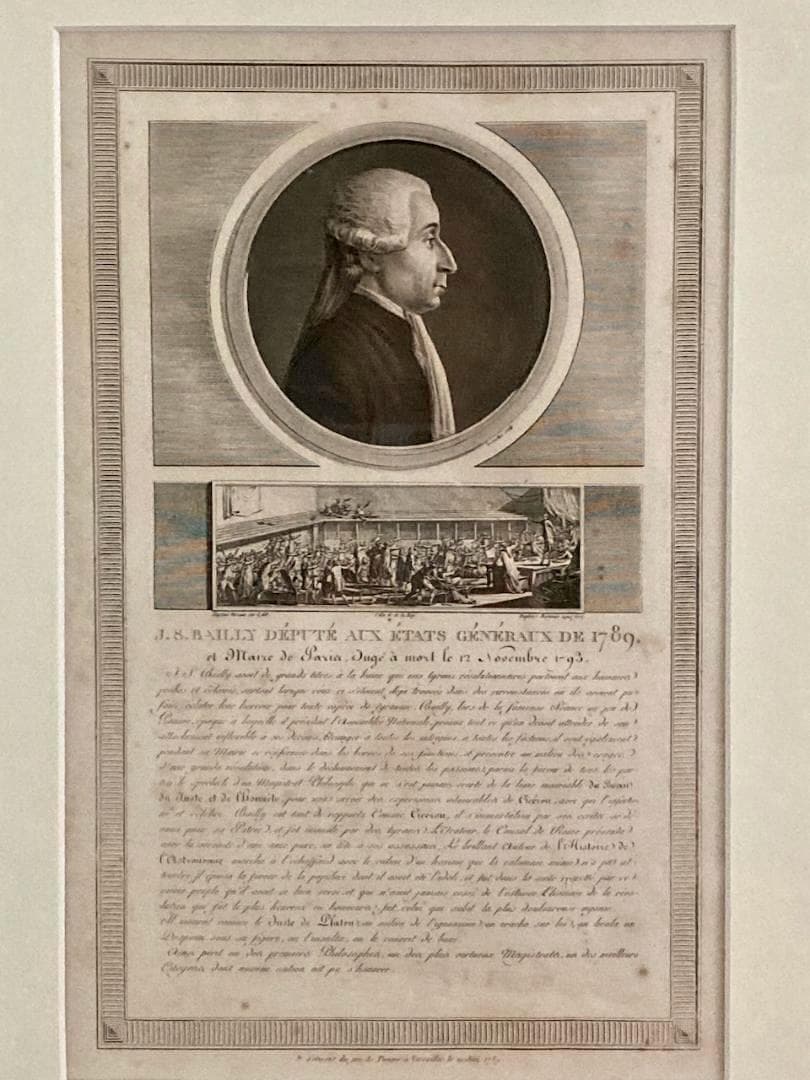 フランスアンティーク　フランス革命期に活躍した天文学者でパリ市長の肖像エッチング