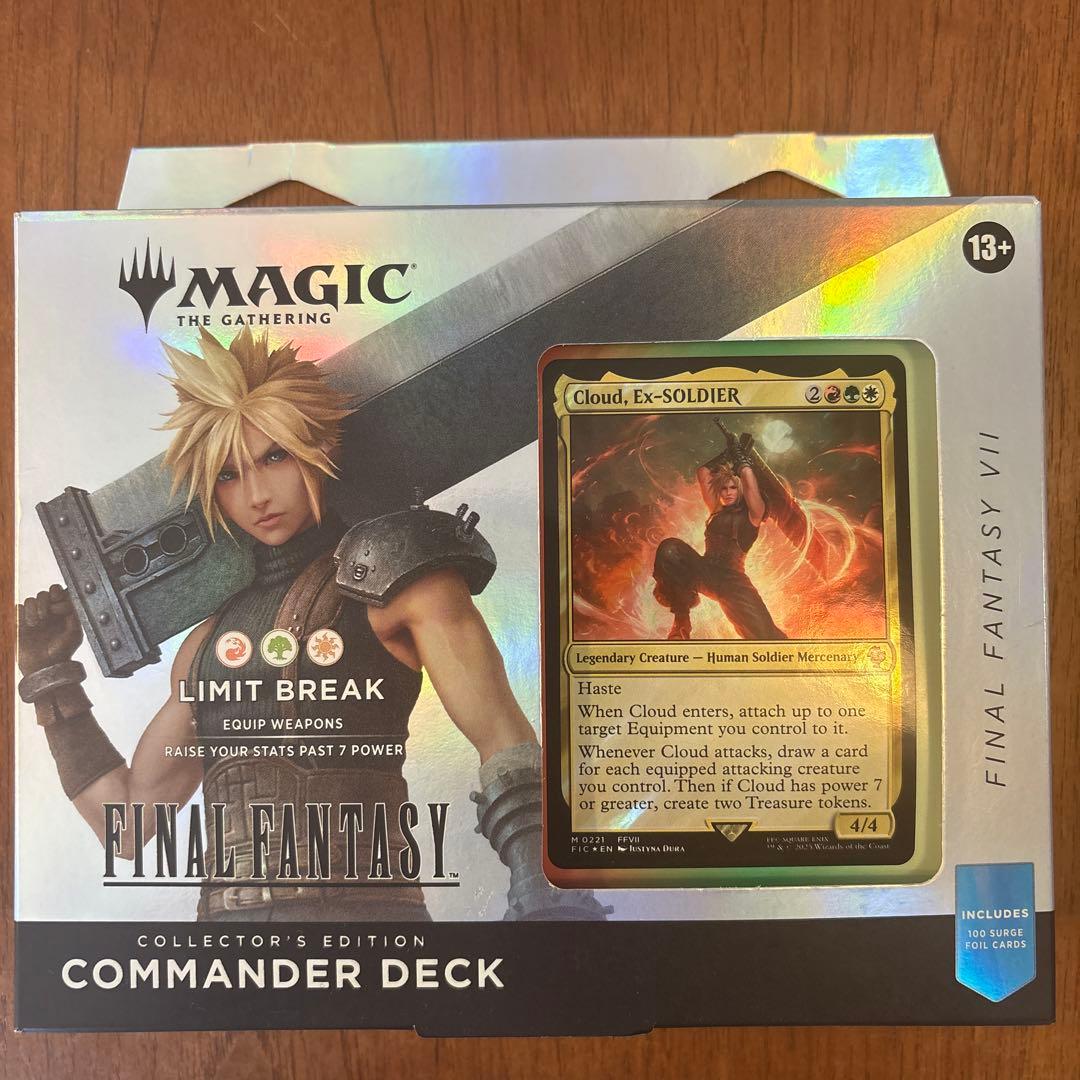 【MTG】FINAL FANTASY コレクター版統率者デッキ　英語版