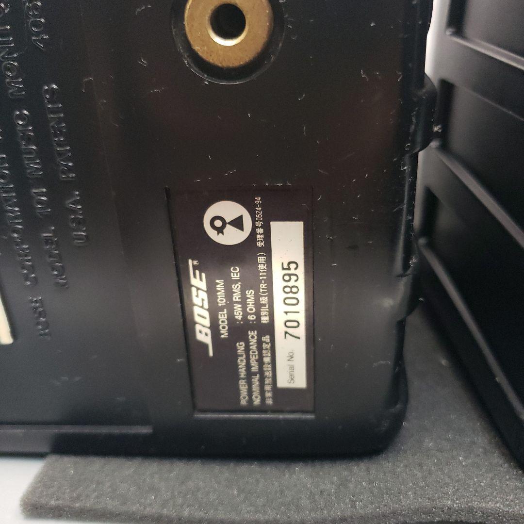 BOSE 101MM　動作、音出し確認済み