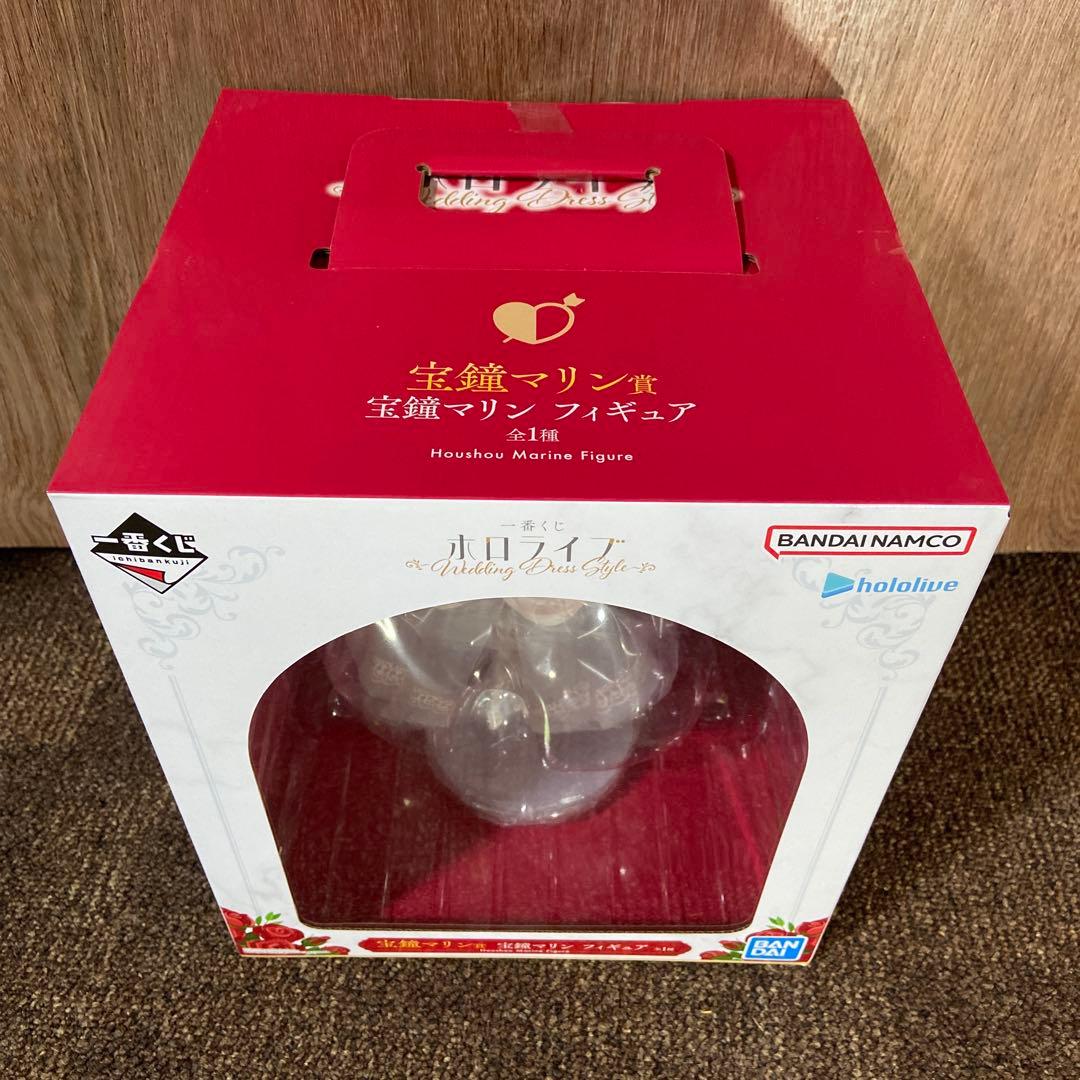 宝鐘マリン　フィギュア2個＋小物6個セット