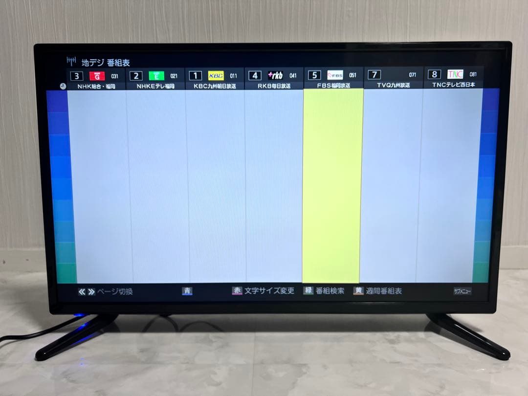 【極美品】GRANPLE 32V型液晶テレビ Wチューナー 外付録画機器対応
