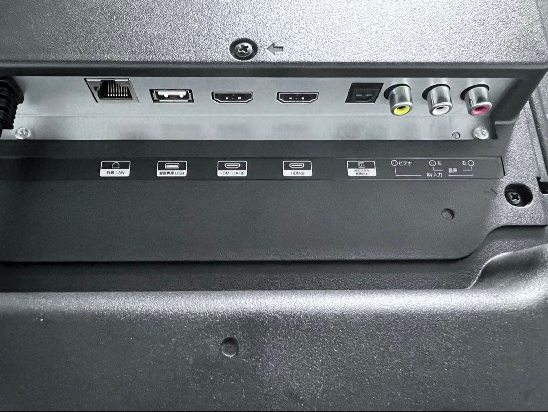 【極美品】GRANPLE 32V型液晶テレビ Wチューナー 外付録画機器対応