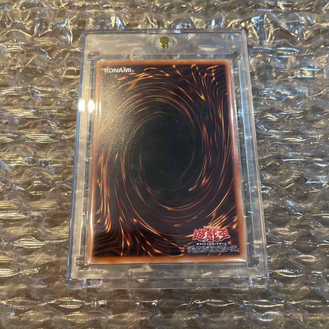 遊戯王　ブラックマジシャンガール　プリズマティックシークレット