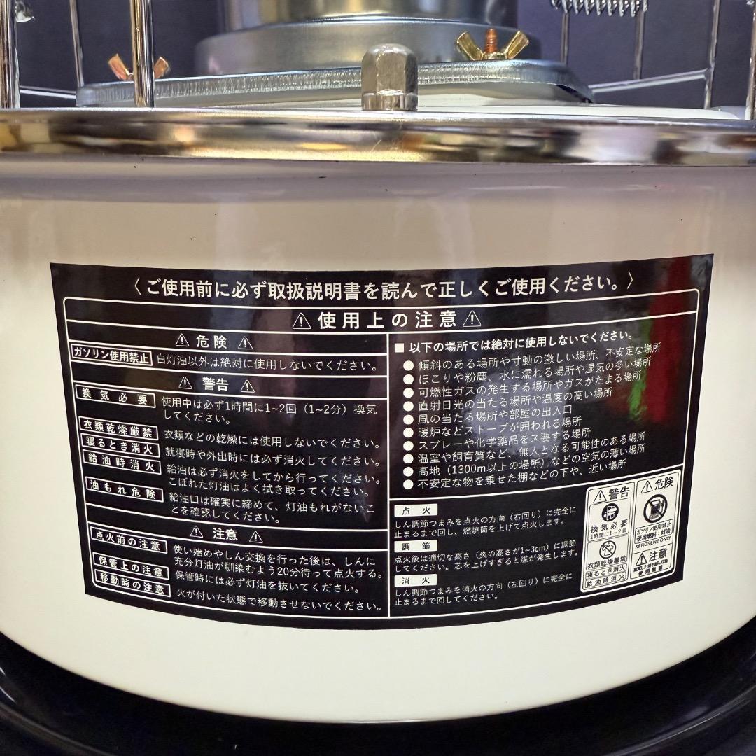 ◉※後1002 未使用保管品 WIND HAZE 石油ストーブ TS-77