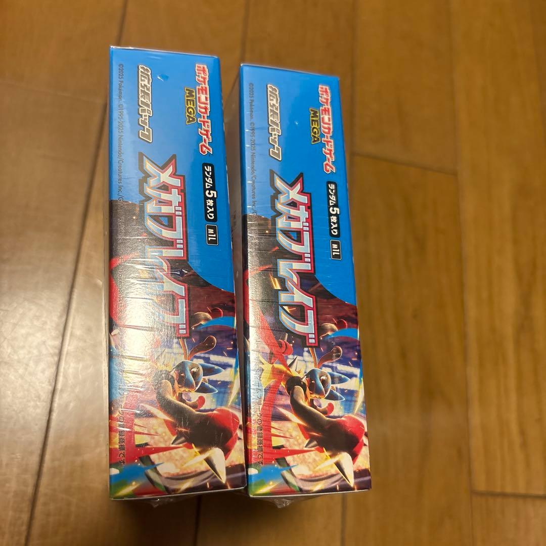 ポケモンカードゲーム メガブレイブ　2BOX シュリンク付き