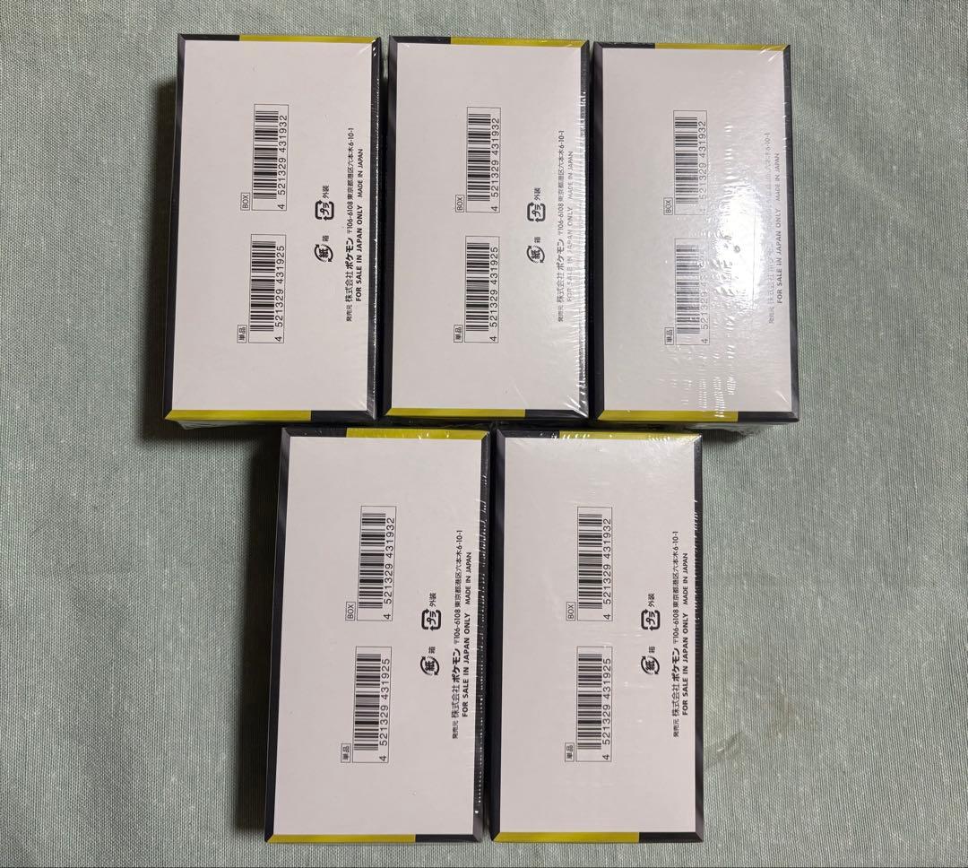 ポケモンカードMEGAドリームex新品未開封 5BOXシュリンク付