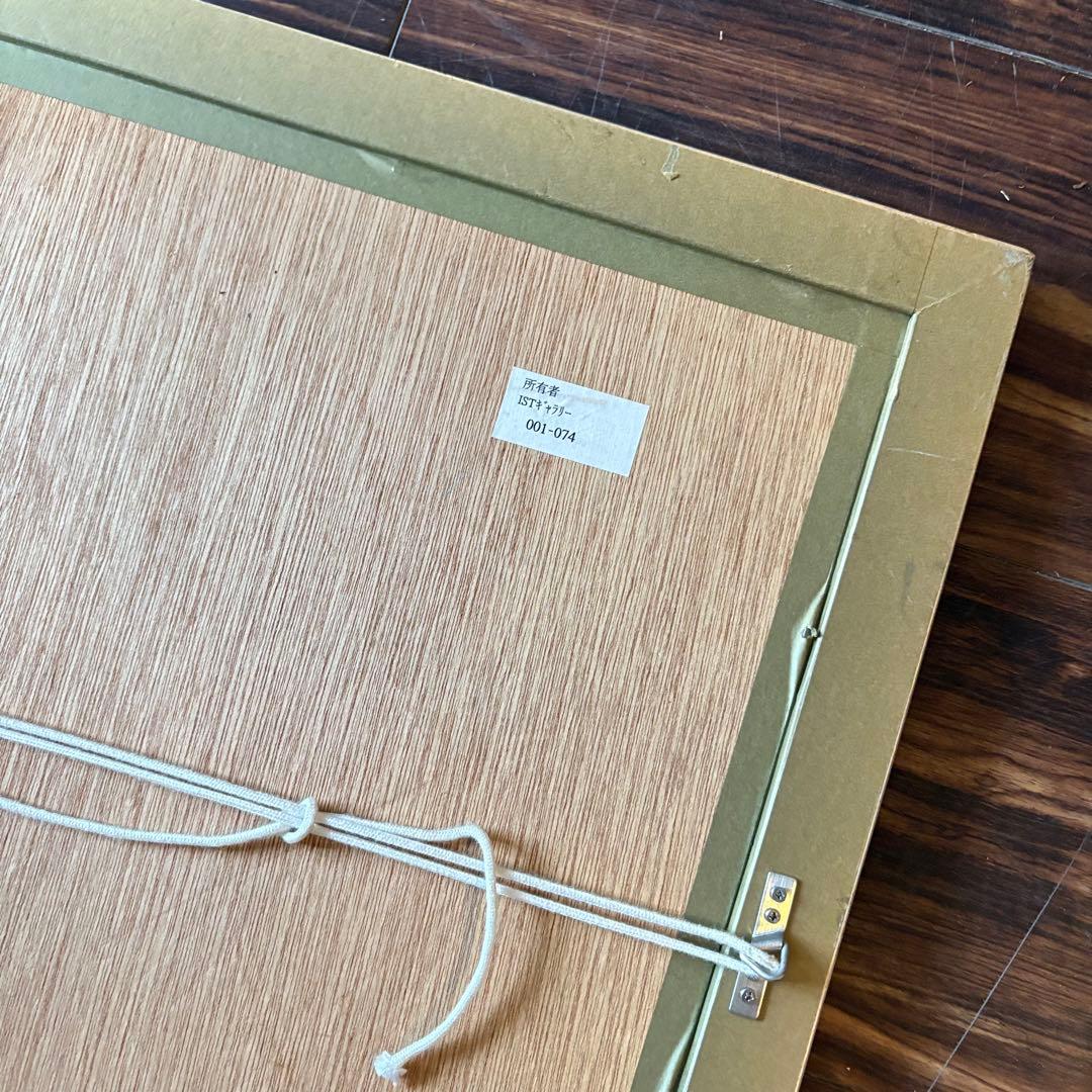 オレンジ リトグラフ サイン有り 額装 74/100 絵画 F