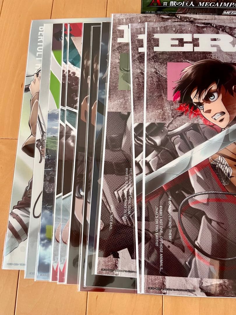 一番くじ 進撃の巨人〜獣の巨人は俺が仕留める〜A賞、B賞、ラストワン賞+下位賞