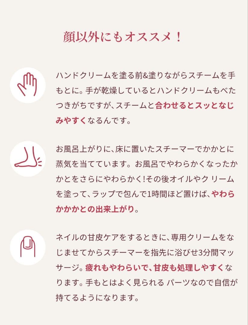 美品　YAMAN ブライトクリーン　フェイススチーマー　IS-98