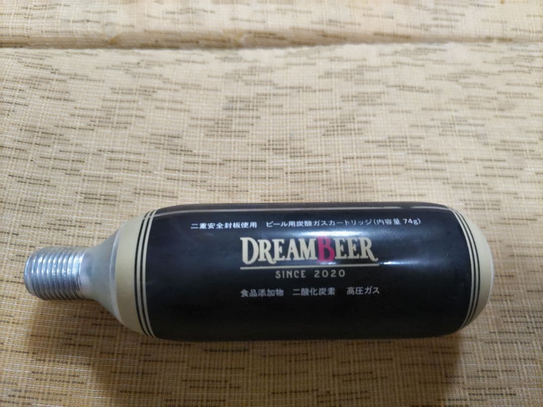 値下げ「ドリームビア」クラフトビール3本、炭酸ガス1本、新品ストロー2本 送料込