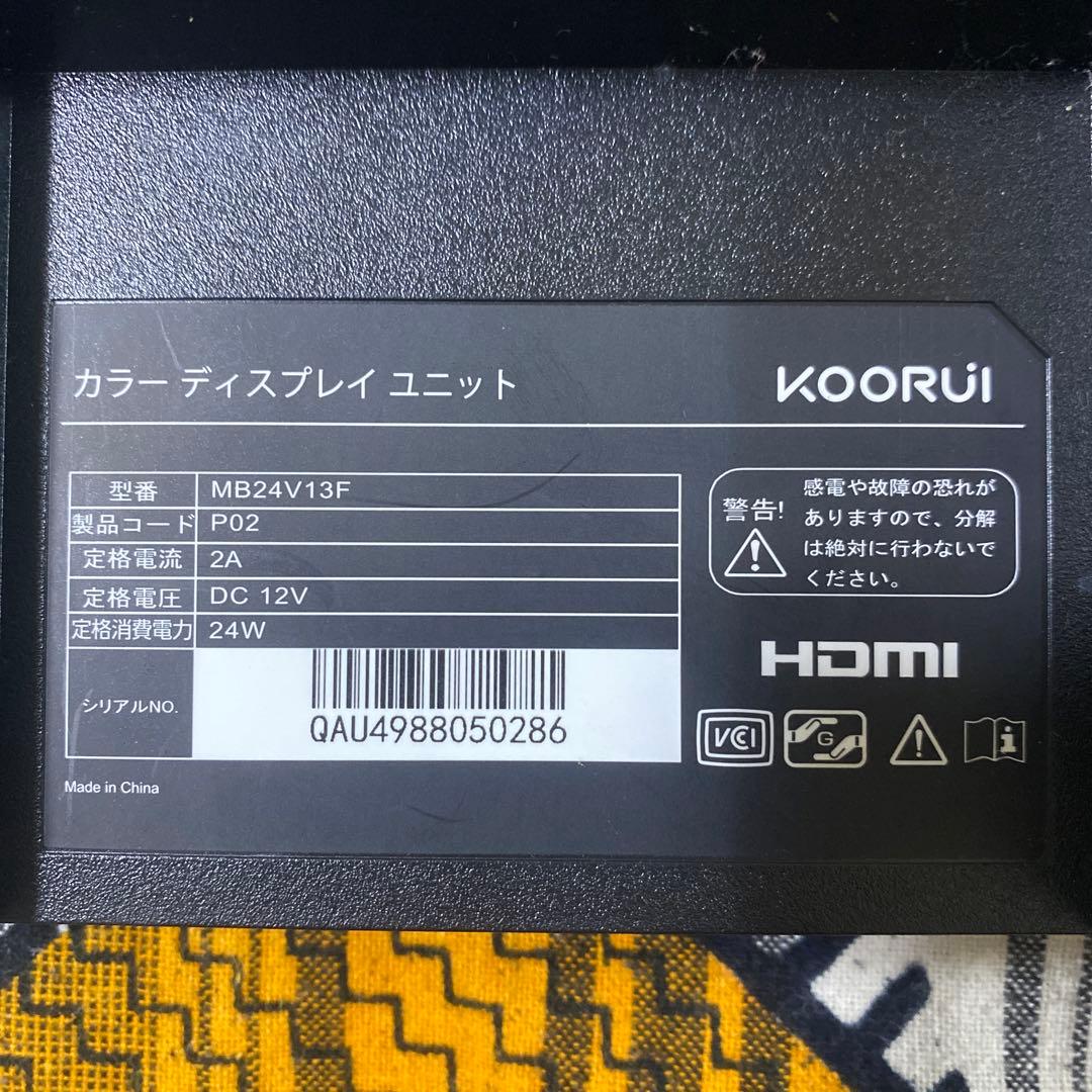 ディスプレイ本体 HDMI VGA DP接続