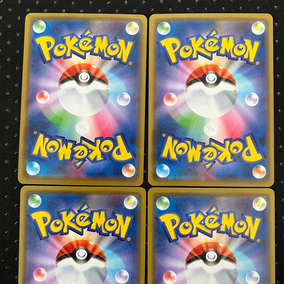 1380 カナザワのピカチュウ【144/S-P】プロモ