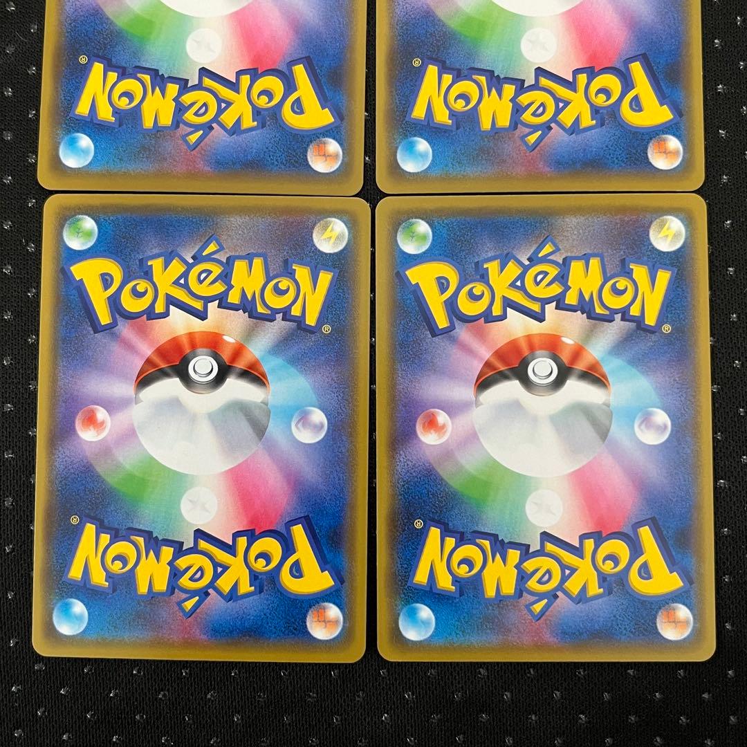 1380 カナザワのピカチュウ【144/S-P】プロモ