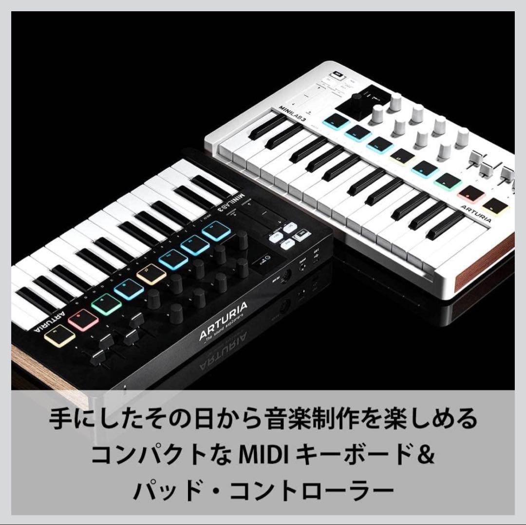 ARTURIA MIDI キーボード コントローラー MiniLab3 ブラック