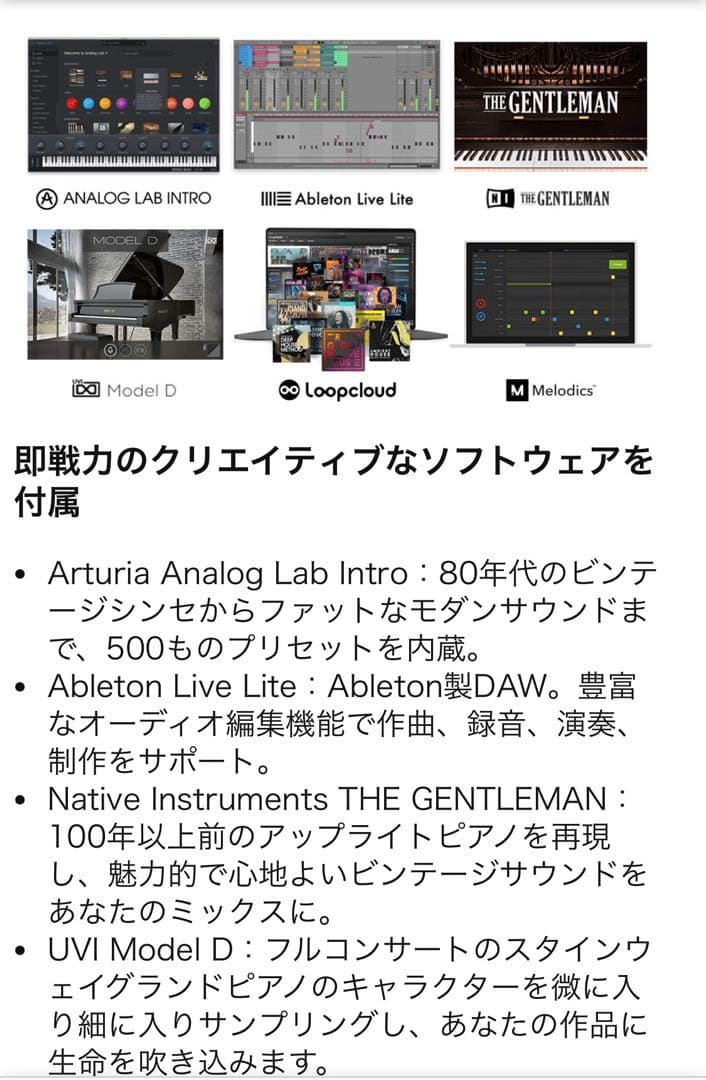 ARTURIA MIDI キーボード コントローラー MiniLab3 ブラック