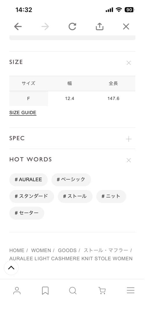 【未使用】2025AURALEE カシミヤ リブ編み マフラー