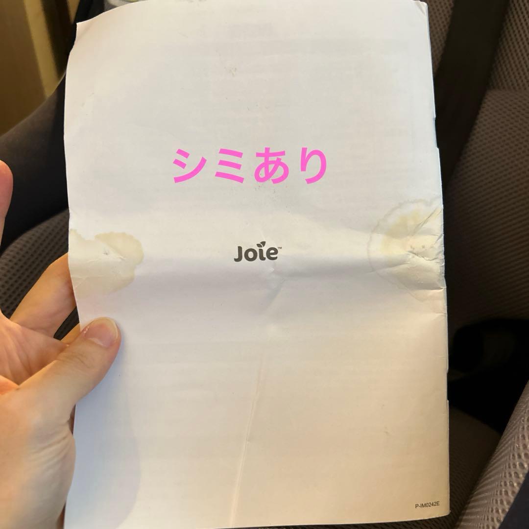 Arc360° アーク360° ジョイー　チャイルドシート　joie 【配送】