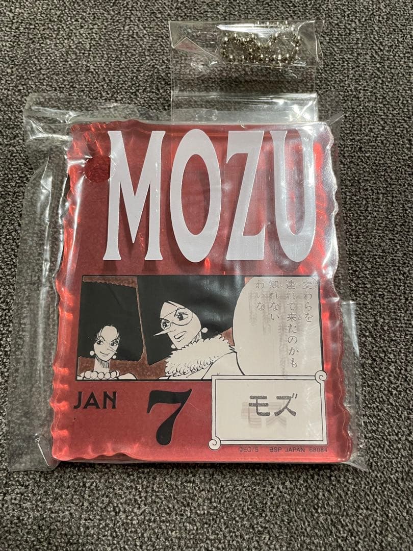 ワンピースベースショップくじ　アクリルブロックチャーム賞　22個まとめ売り