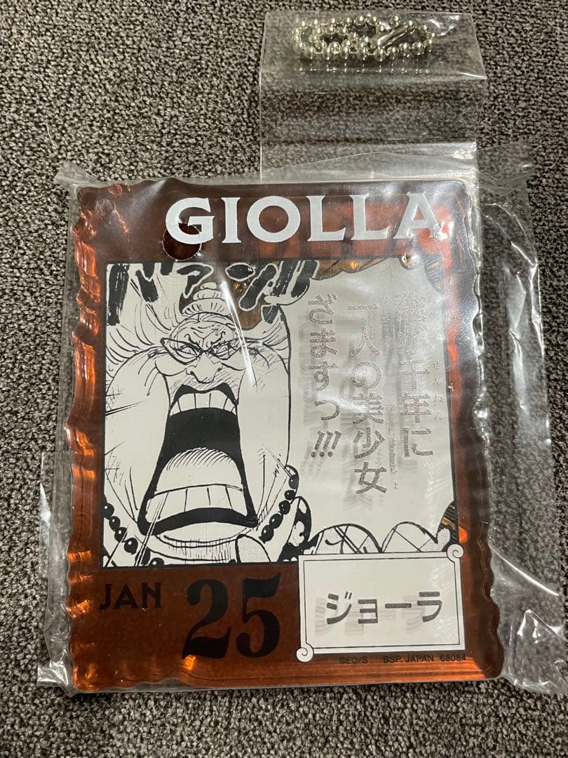 ワンピースベースショップくじ　アクリルブロックチャーム賞　22個まとめ売り