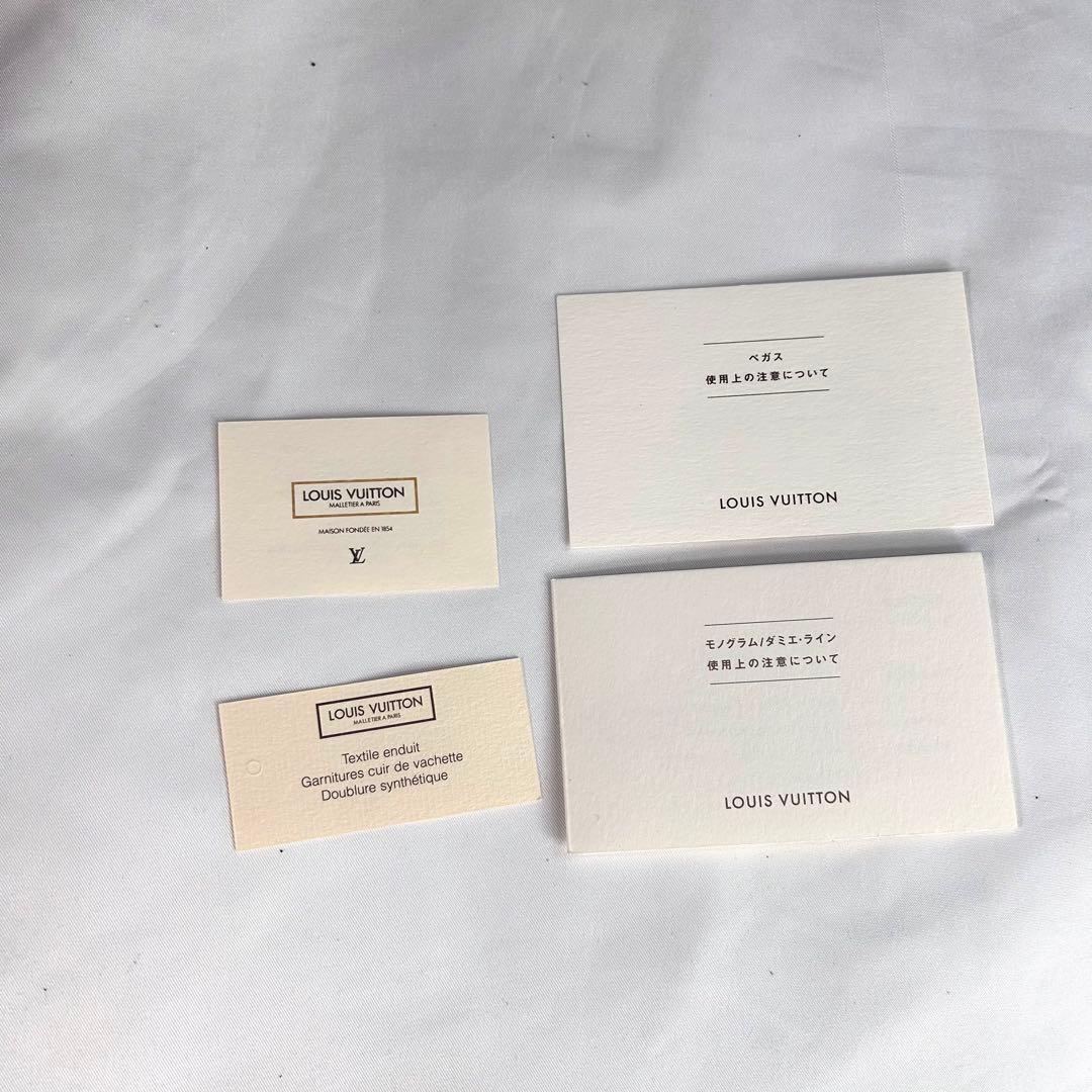 ルイヴィトン　ダミエ　ペガス　スーツケース　キャリーケース