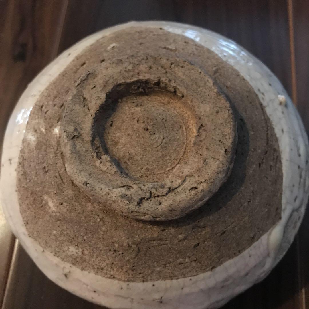 絵志野茶碗 美濃大萱窯 裏千家14代淡々斎箱書き 銘「福助」