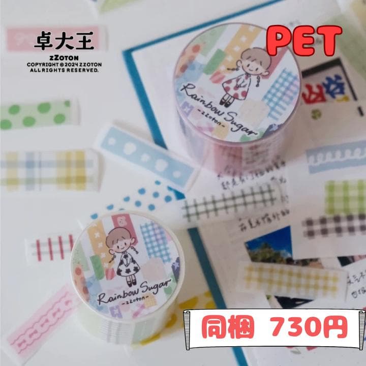 黒猫( ΦωΦ )様ご確認用ページ