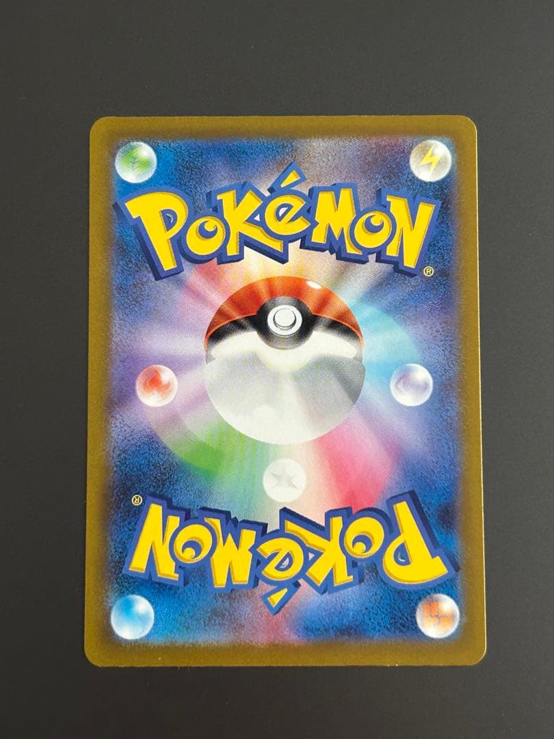 ミュウex SAR SV4a シャイニートレジャーex 347/190