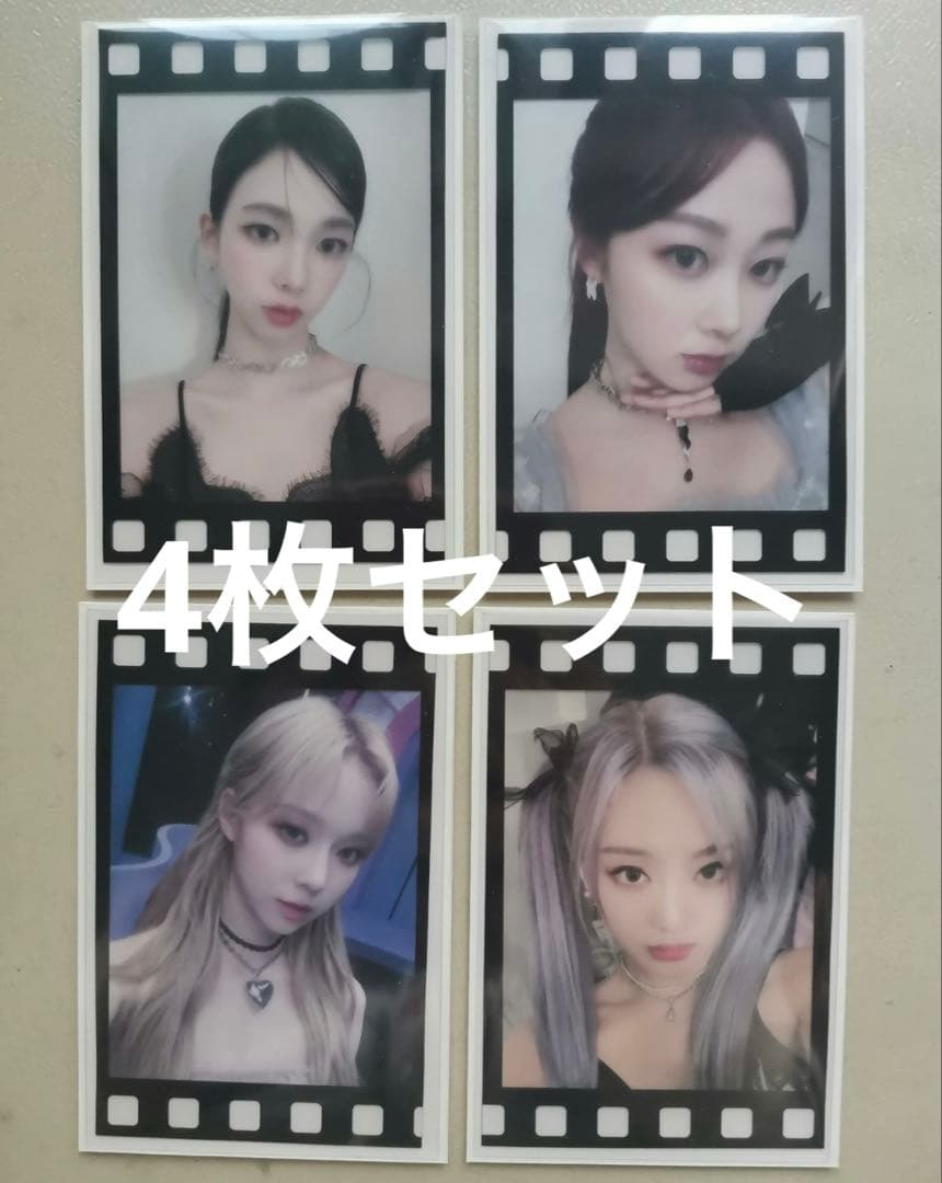 aespa Girls SMstoreポップアップ フィルム トレカ 4枚セット