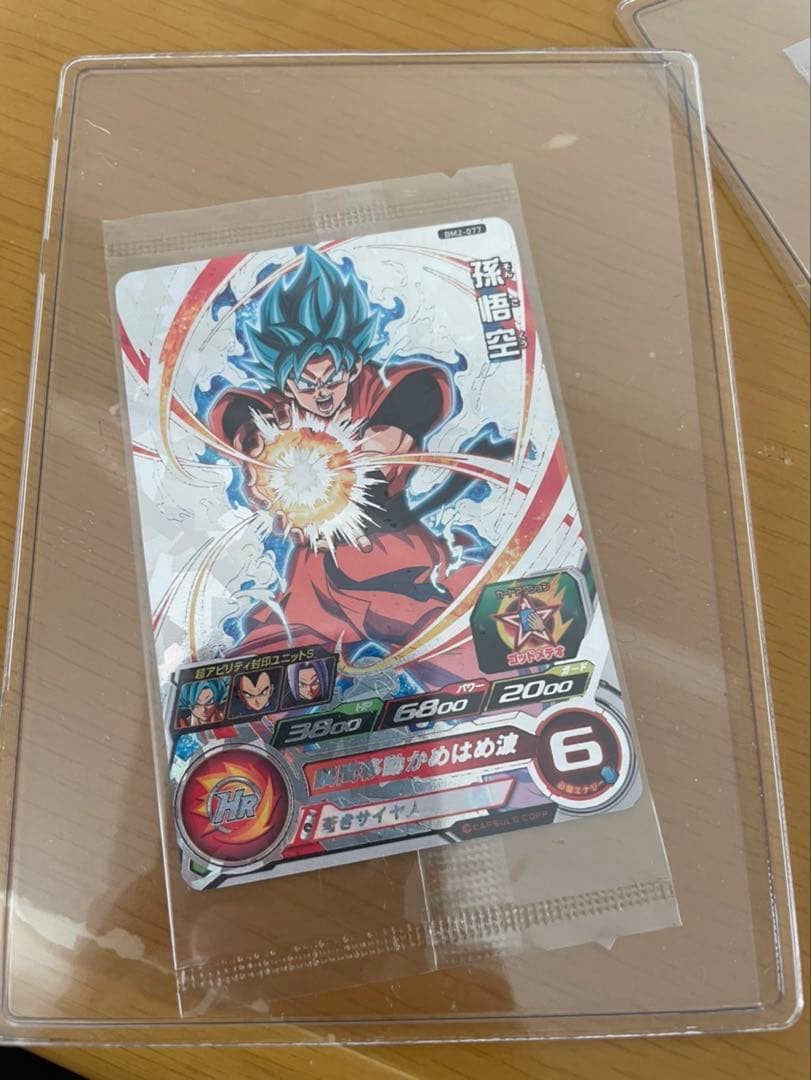 ugm4-067 孫悟空　おまけ付き