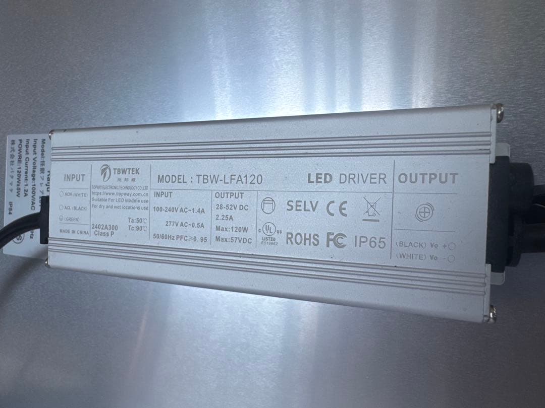 怪獣フレア281 植物育成パネルLEDライト