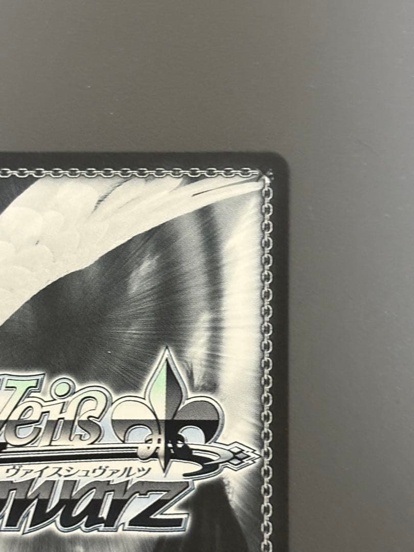 ヴァイスシュヴァルツ　オットー・フォン・アルフェンスレーベン　サイン　sp