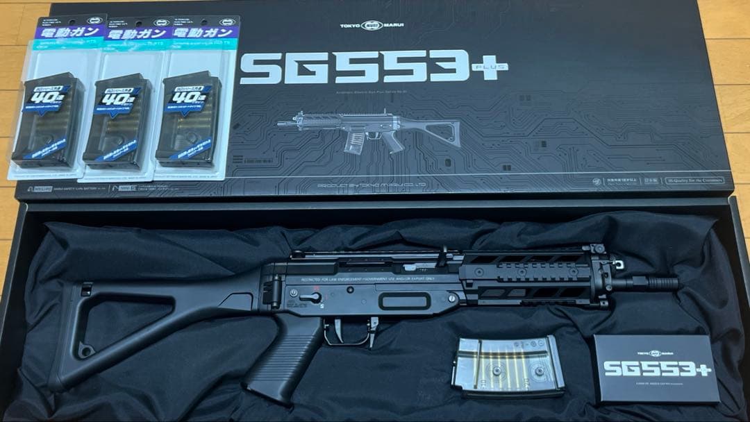 東京マルイ SG553プラス サバゲー未使用 マガジン3本付き